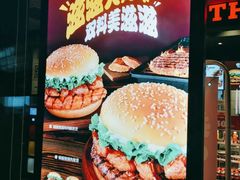 -汉堡王(徐汇绿地缤纷店)