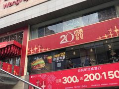 -王府井百货(总府店)