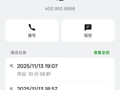 -万达广场(北京槐房店)