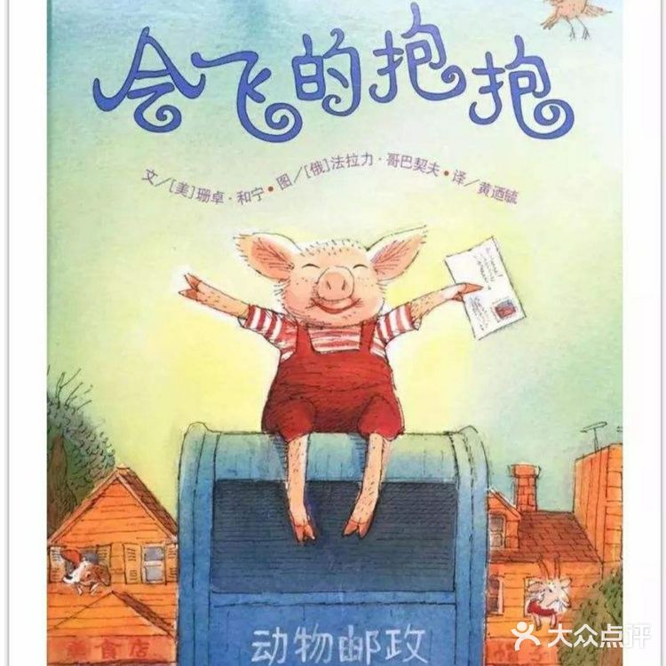 邮寄拥抱，传递温暖