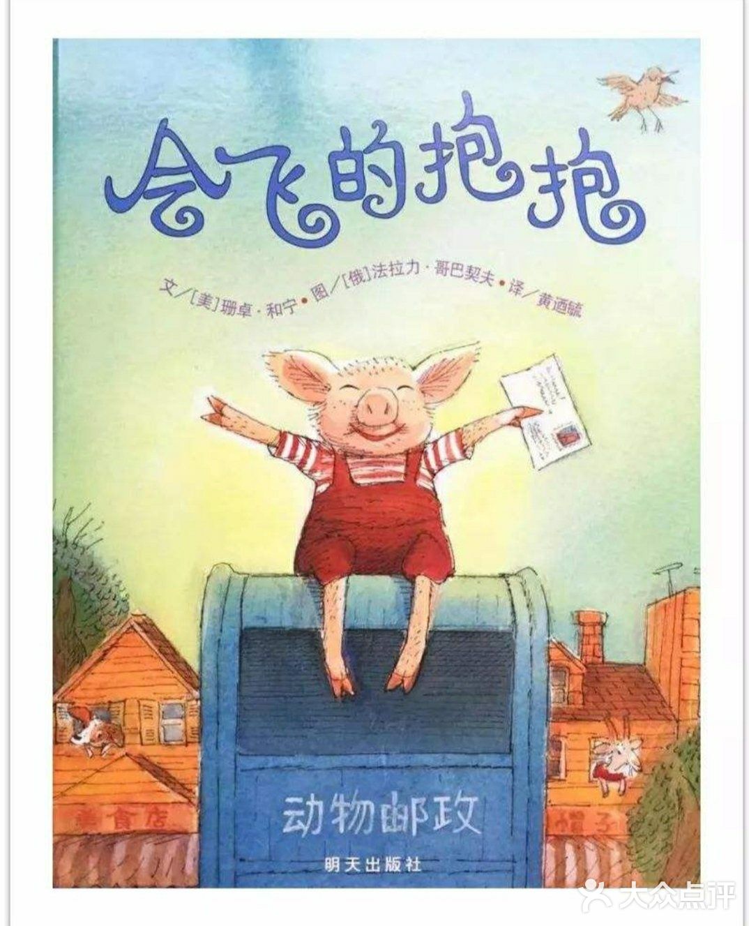 邮寄拥抱，传递温暖