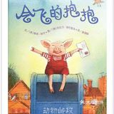 邮寄拥抱，传递温暖