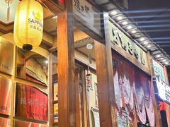 -胜代日本料理(云程巷小区店)