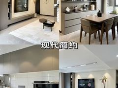 -至美焕新·全屋翻新