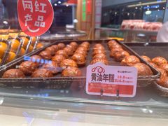 -象山酥院(深圳北站店)