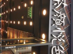 -茶颜悦色(花园道店)