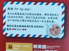 -曼玲粥店(亚运村店)