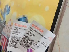-大光明丽星VIP影城(昌里路杜比全景声店)