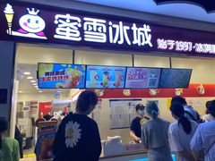 -蒲黄榆(地铁站)