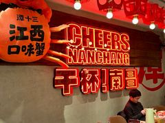 -谭十三大排档·18年老字号(船山路总店)