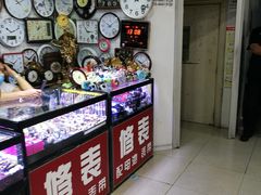 -中国国际会展中心-马甸购物街