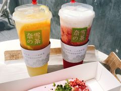 -奈雪的茶(skp店)