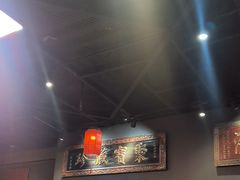 -好介口深夜酒馆(梅江店)