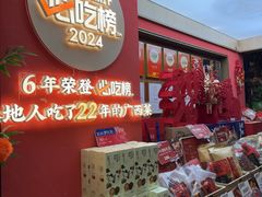 -桂小厨广西菜(印象城店)
