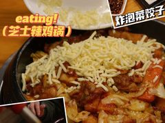 -咕咕站韩国料理(紫金港店)