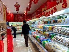 -杭州大厦LSE城市生活超市(杭州大厦店)