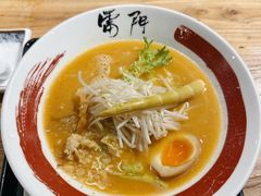 日式烤肉拉面-雷门拉面·现熬骨汤(凯德来福士店)