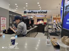 -瑞幸咖啡(宜昌国贸购物中心店)