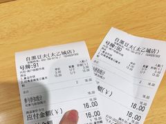 -自黑豆夫·臭豆腐夹馍(四海唐人街店)