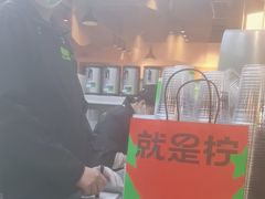-Yes Lemon就是柠·手打柠檬茶(苏州中心一店)