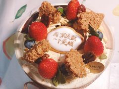 -半勺舒舒生日蛋糕店