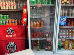 -郝大姐·乌龙山铁板烧(大学城三店)