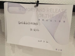 -侵华日军南京大屠杀遇难同胞纪念馆