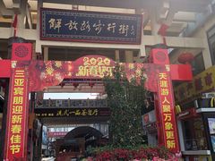 -解放路步行街                