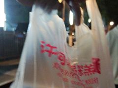 -许阿姨糕团店(南京总店)