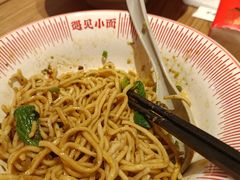 -遇见小面(凯德广场店)