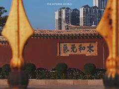 -揭阳学宫(榕城区)