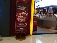 -哈根达斯(皇城恒隆广场店)