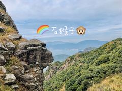 -七娘山