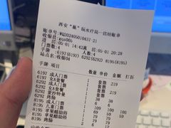 -涨巢·潮玩水疗局