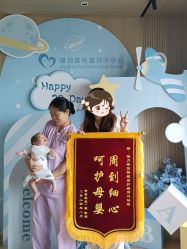 -禧月荟S月子中心(侨城店)