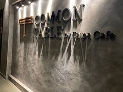 -Common Table · Brunch & Coffee
