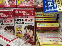 -大国药妆(NEW心斎橋店)