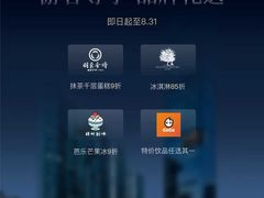 -柏威年大连购物中心