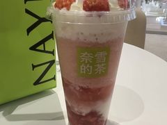 -奈雪的茶(kkone店)