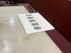 -东吴面馆(因果巷店)