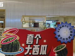 -杭州平安悦坊 PAFC LIVING