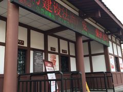 -邓小平故里