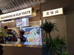 -老房老舍重庆火锅(假日城市店)