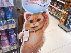 -万宁(新城市广场店)