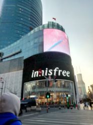 -悦诗风吟innisfree