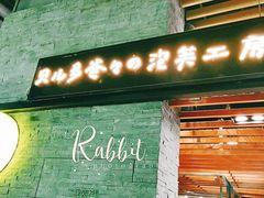 门面-贝儿多爸爸泡芙(合生汇店)
