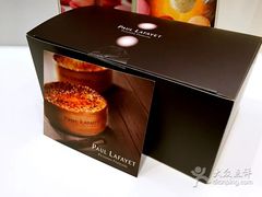 -PAUL LAFAYET 法式甜品(国金中心商场店)