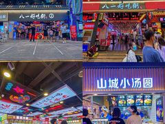 -八一好吃街·高品美食广场