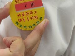 -海底捞火锅(高新万达店)