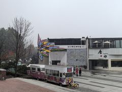 -半坡国际艺术区